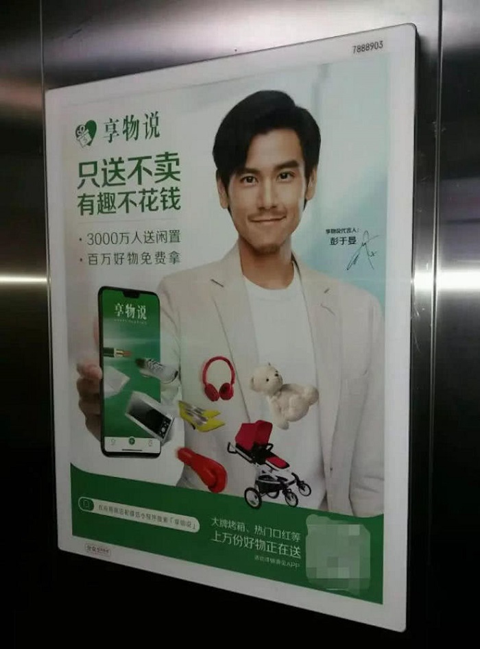 微信圖片_20181030104813.jpg