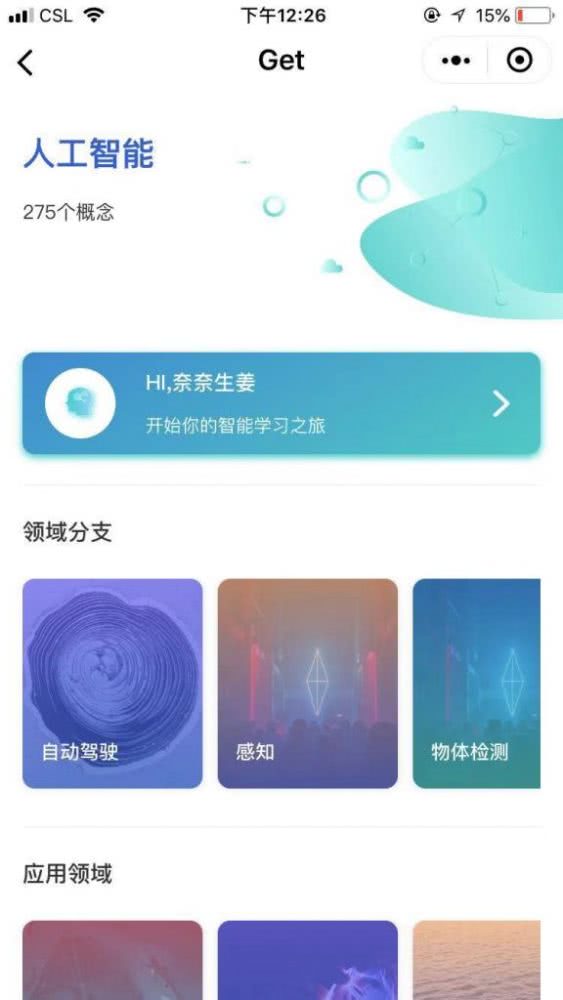 微信圖片_20181113113834.jpg