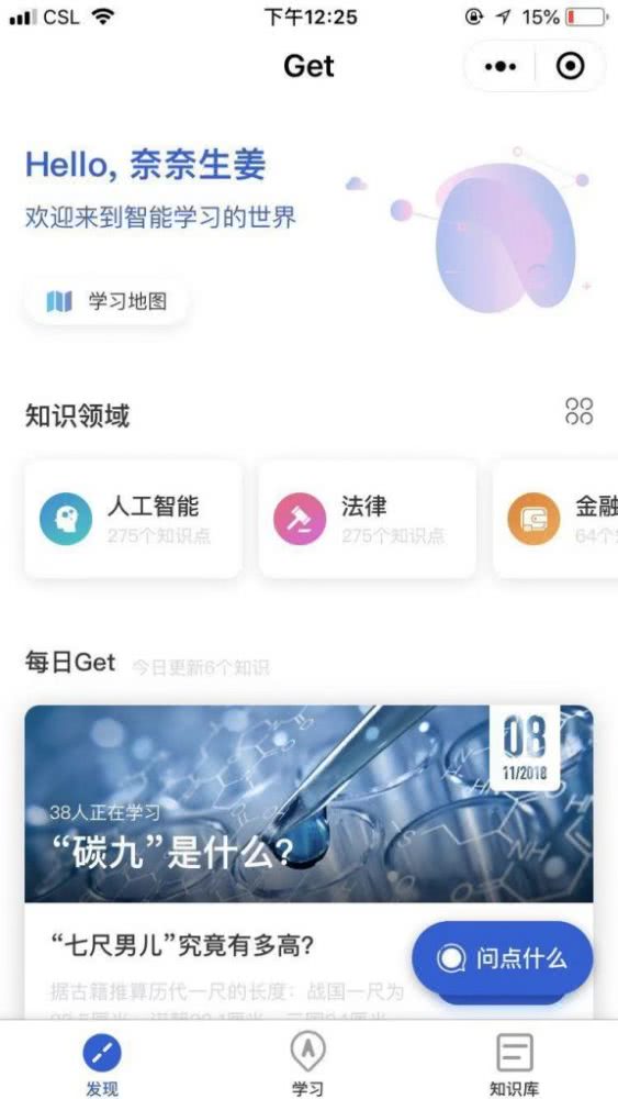 微信圖片_20181113113855.jpg