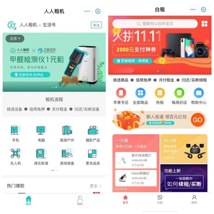 微信圖片_20181126101137.jpg