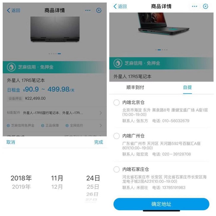 微信圖片_20181126101141.jpg