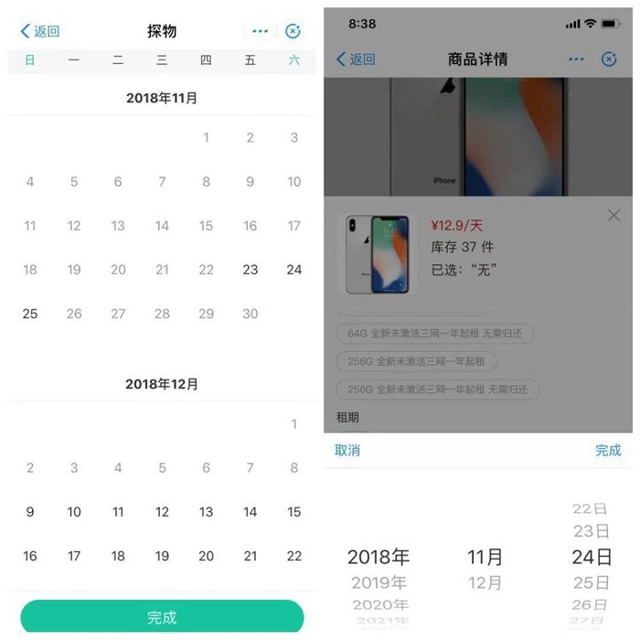 微信圖片_20181126101145.jpg