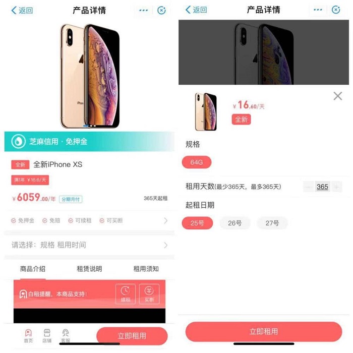 微信圖片_20181126101149.jpg